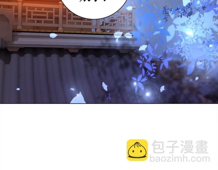 第3话 叫声夫君听听93