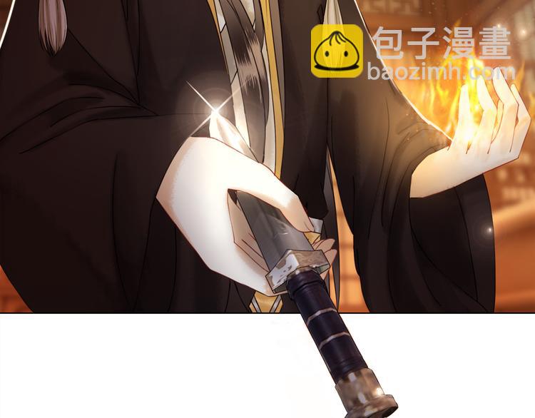 第3话 叫声夫君听听99