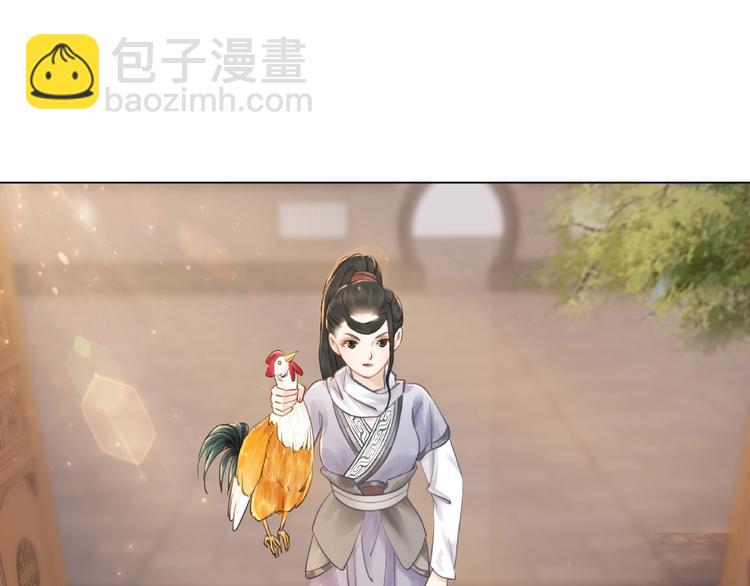 第19话 下毒阴谋101