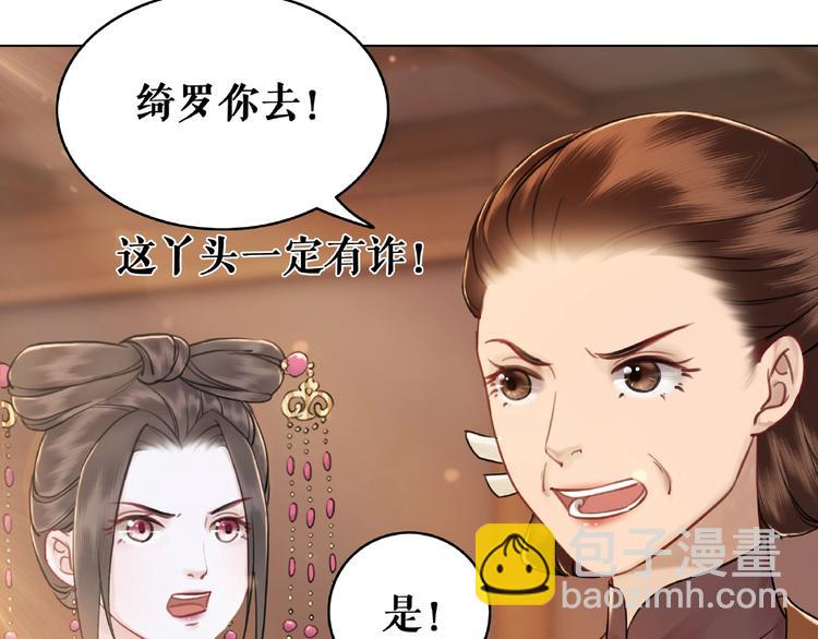 第19话 下毒阴谋111