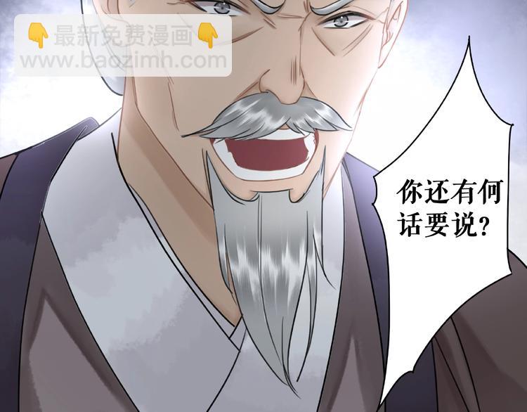 第19话 下毒阴谋119