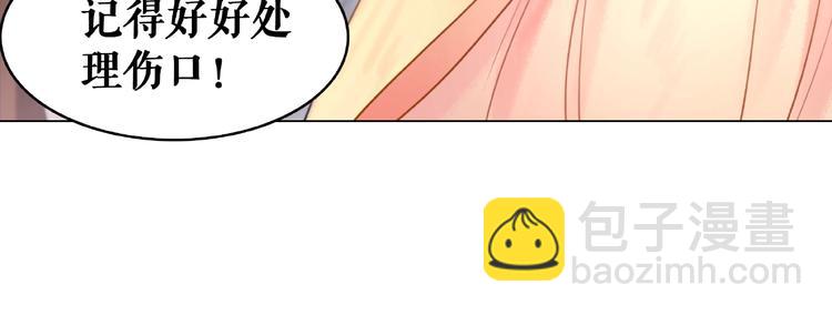 第19话 下毒阴谋12