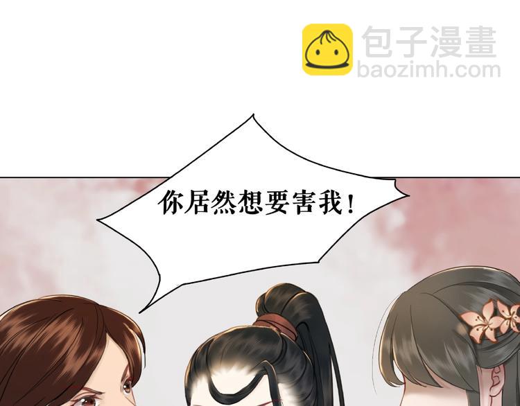 第19话 下毒阴谋126