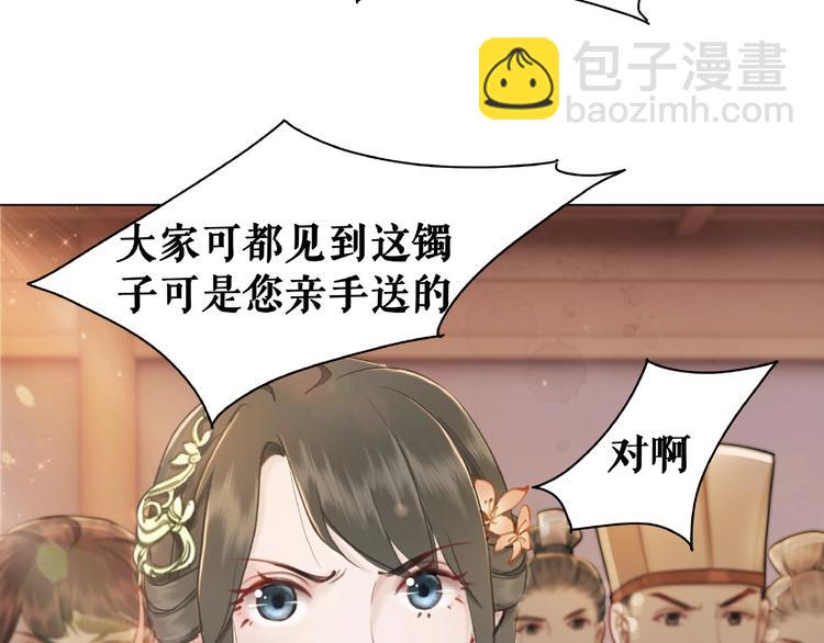 第19话 下毒阴谋128
