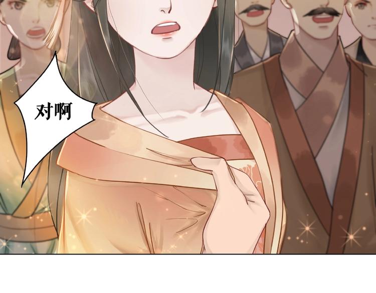 第19话 下毒阴谋129