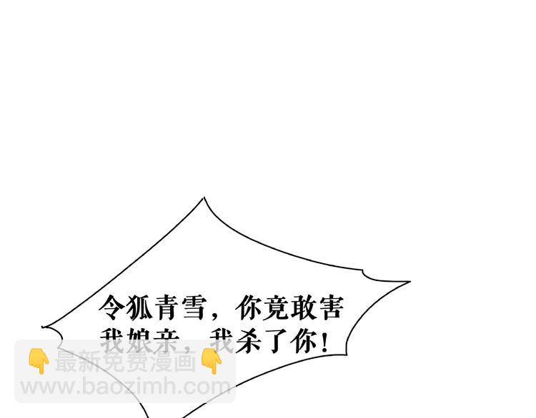 第19话 下毒阴谋132