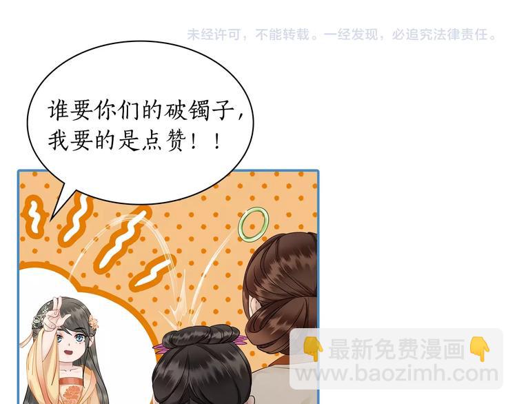 第19话 下毒阴谋139