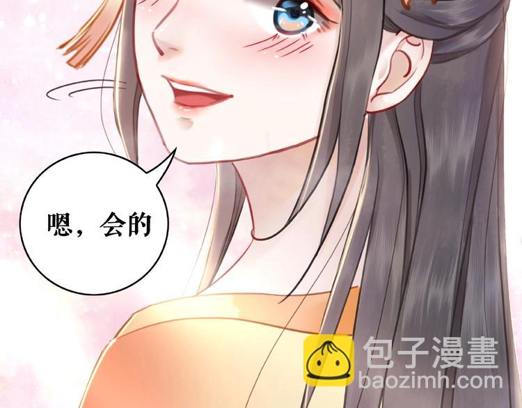 第19话 下毒阴谋14