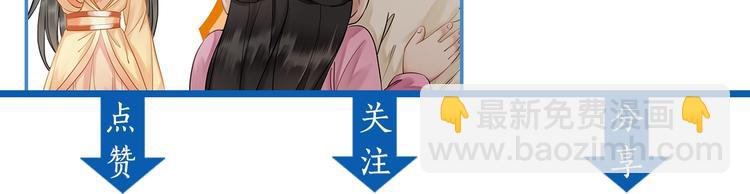 第19话 下毒阴谋140