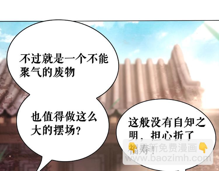 第19话 下毒阴谋20