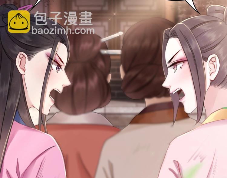 第19话 下毒阴谋21