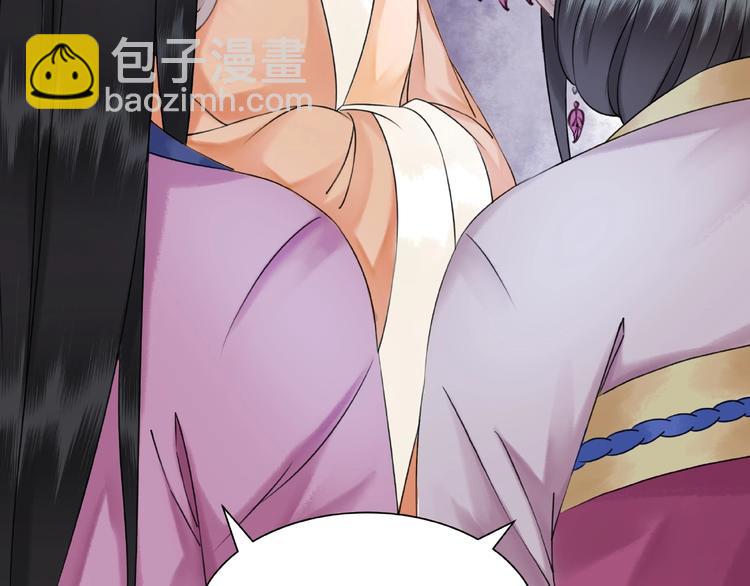 第19话 下毒阴谋26