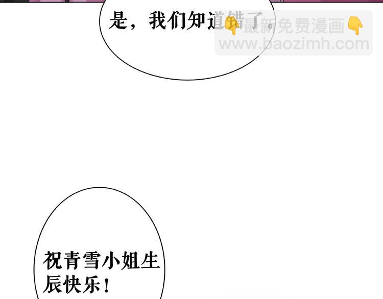 第19话 下毒阴谋27