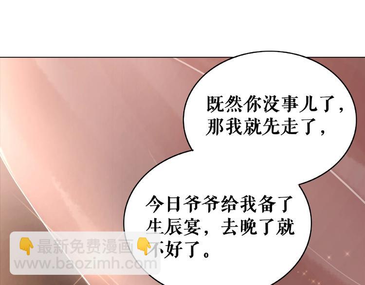 第19话 下毒阴谋3