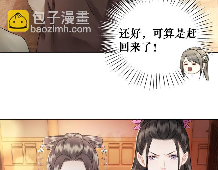 第19话 下毒阴谋31