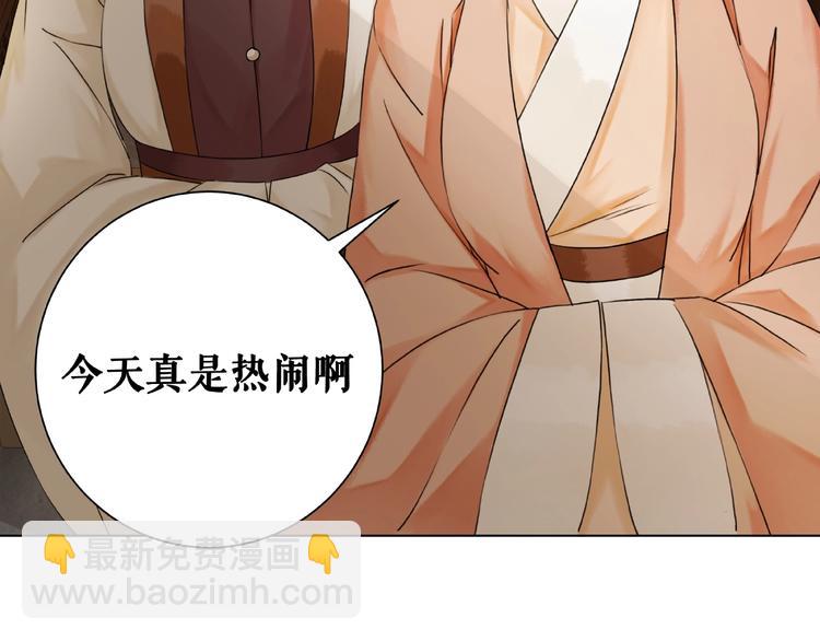 第19话 下毒阴谋33
