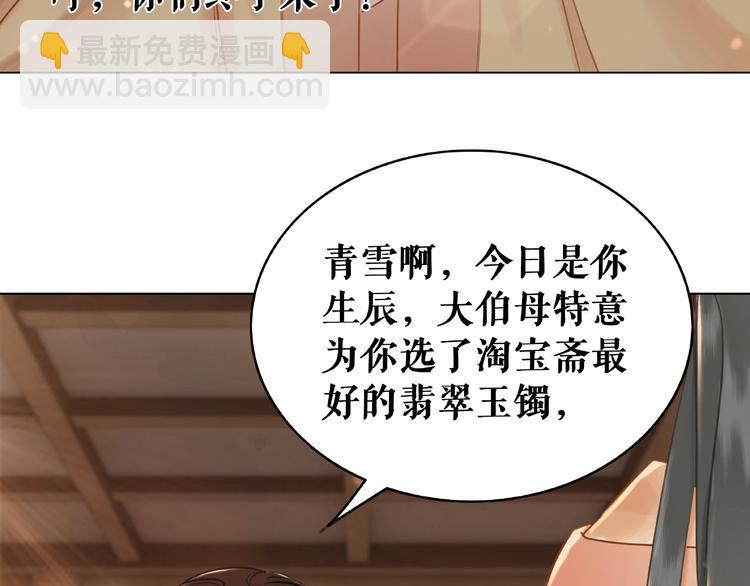 第19话 下毒阴谋37