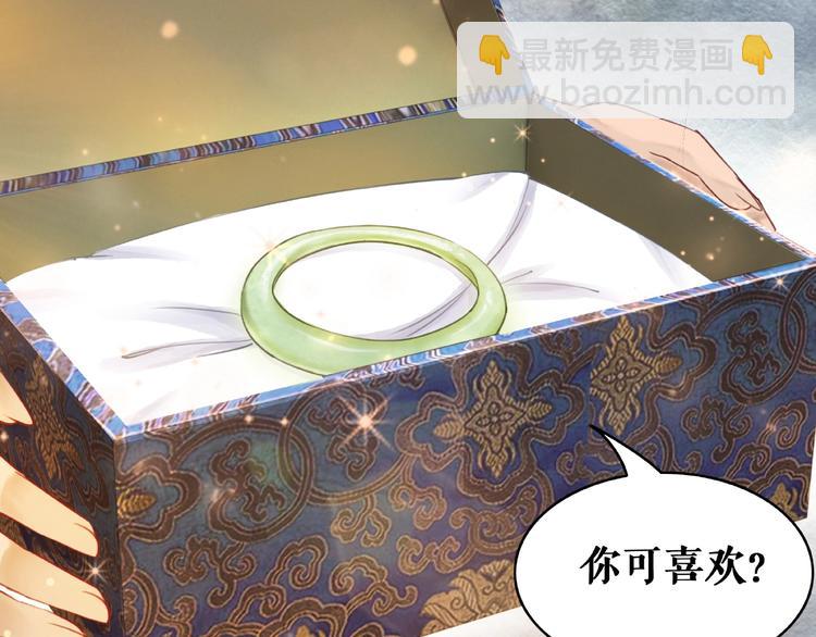 第19话 下毒阴谋40