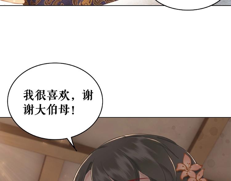 第19话 下毒阴谋41