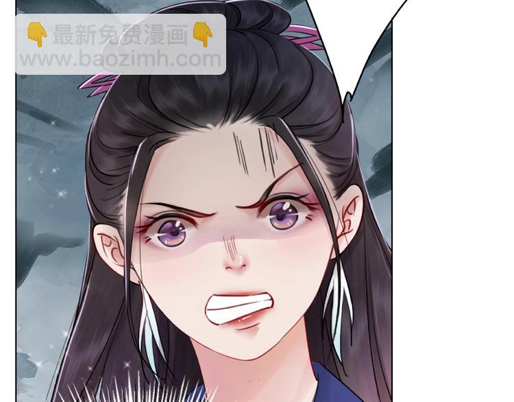 第19话 下毒阴谋49
