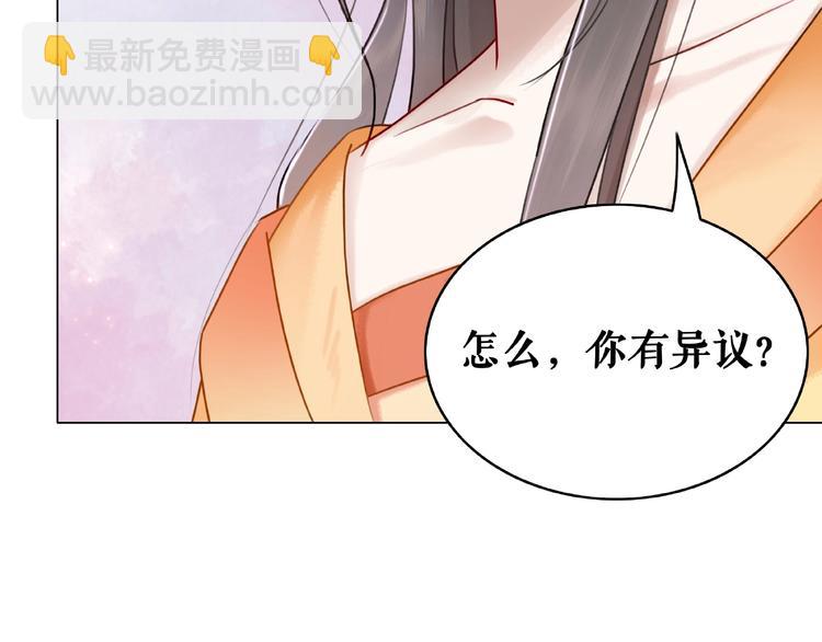 第19话 下毒阴谋56