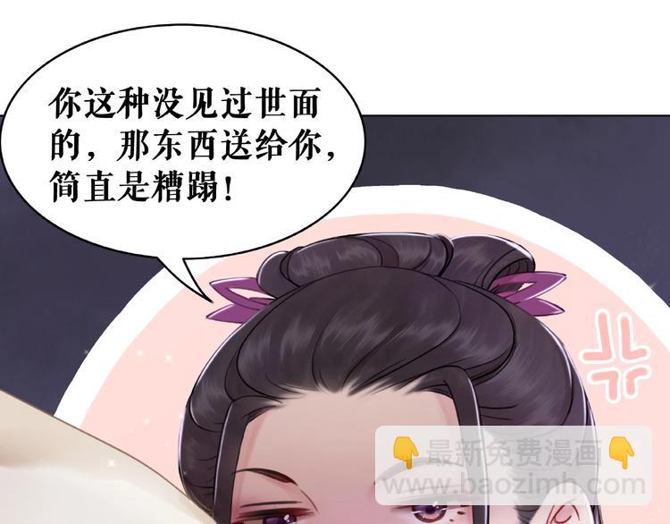第19话 下毒阴谋57