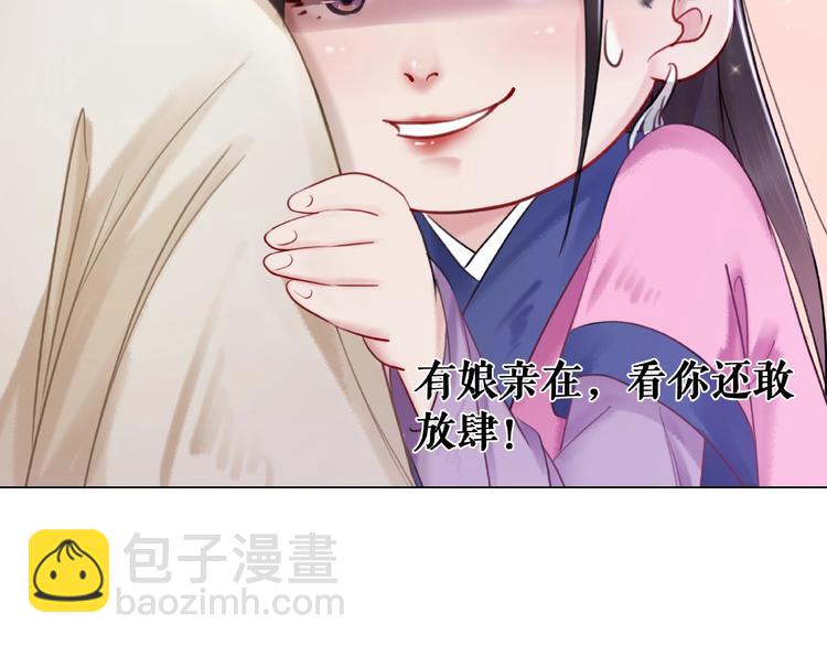 第19话 下毒阴谋58