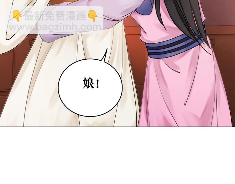 第19话 下毒阴谋65