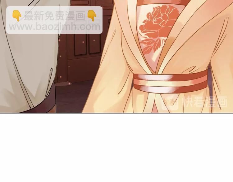 第19话 下毒阴谋68