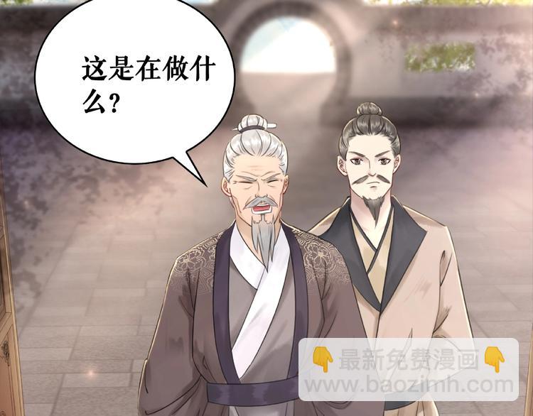 第19话 下毒阴谋72