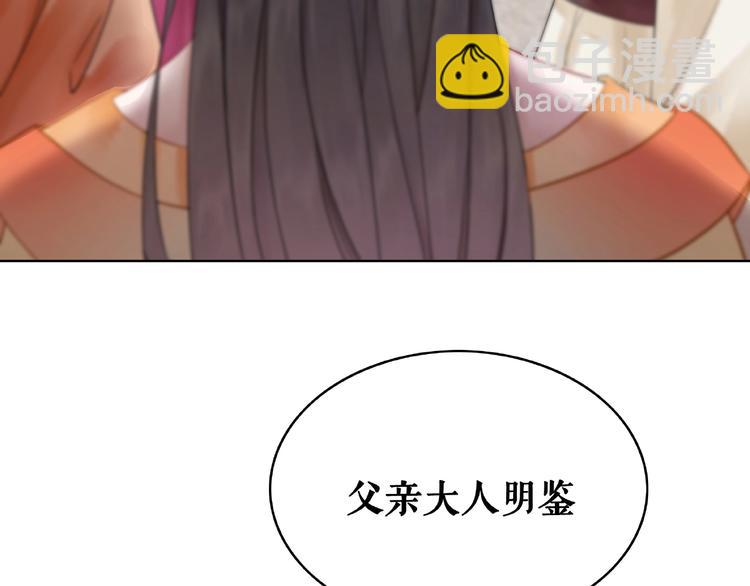 第19话 下毒阴谋75