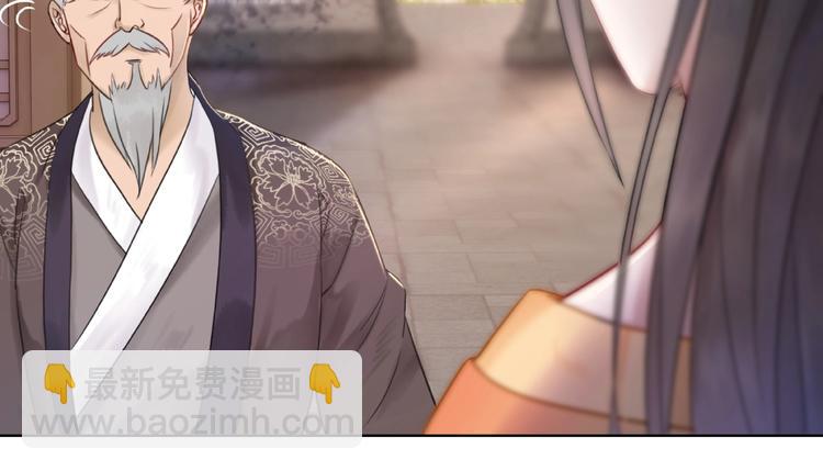 第19话 下毒阴谋79