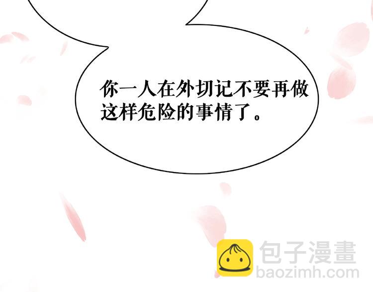 第19话 下毒阴谋8