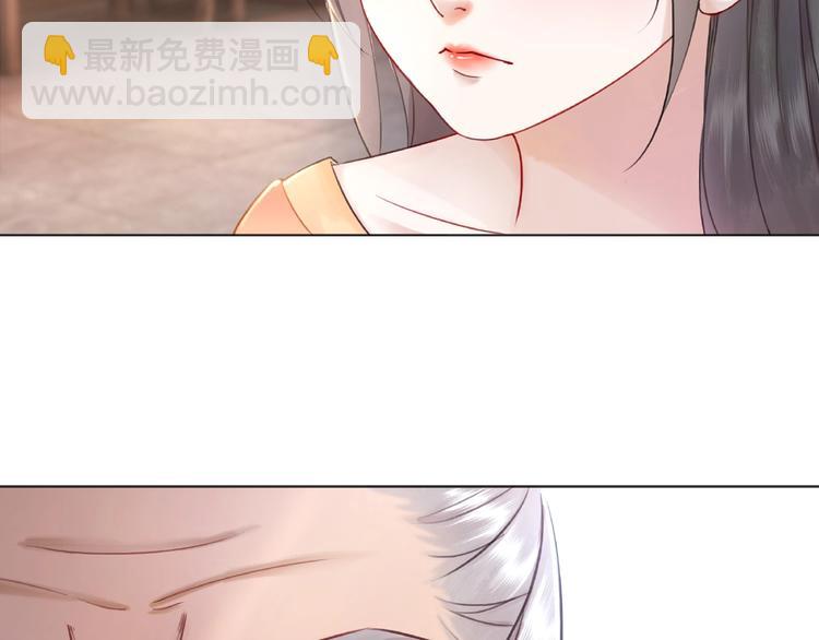 第19话 下毒阴谋81