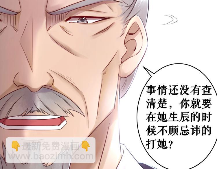 第19话 下毒阴谋82