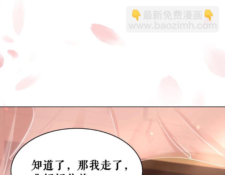 第19话 下毒阴谋9