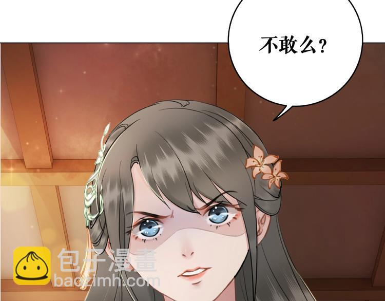 第19话 下毒阴谋94