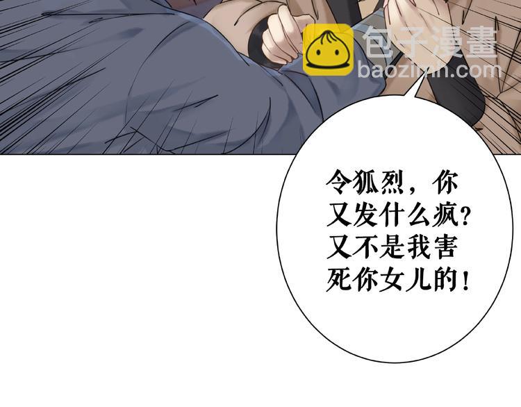 第23话  残忍报复122
