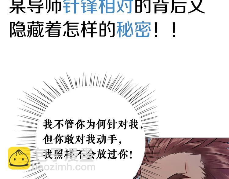 第23话  残忍报复145