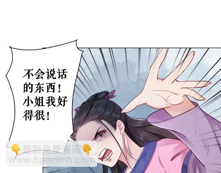 第23话  残忍报复37