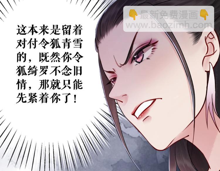 第23话  残忍报复46