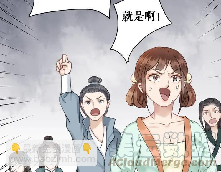 第25话 被针对了10