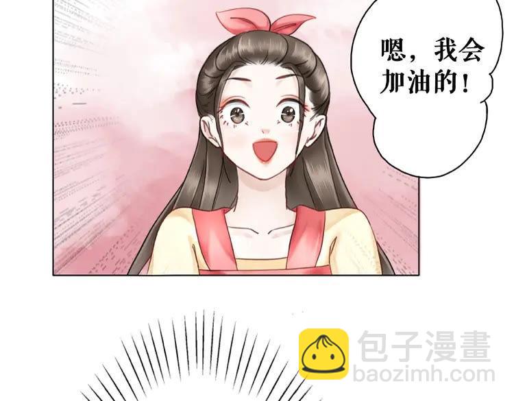 第25话 被针对了103