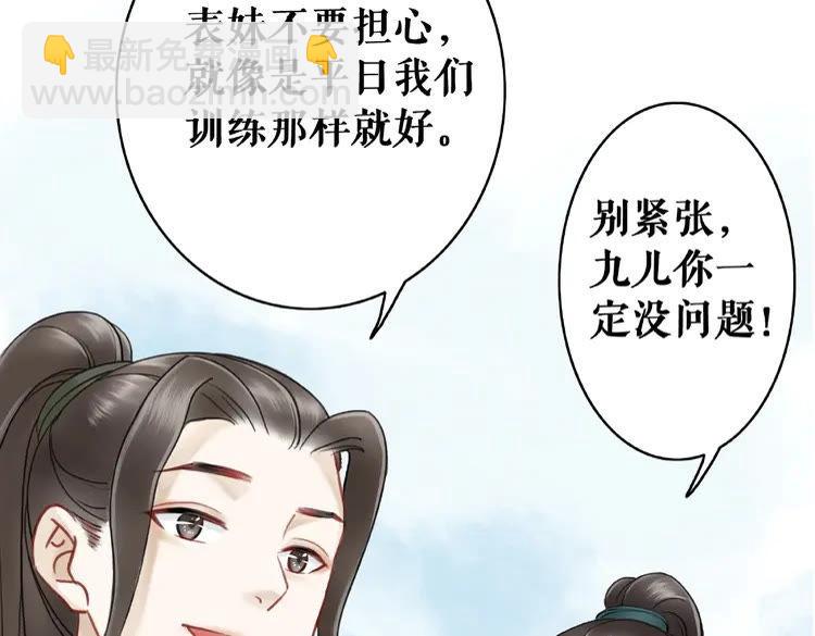 第25话 被针对了105