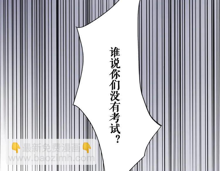 第25话 被针对了12