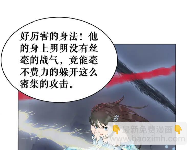 第25话 被针对了124