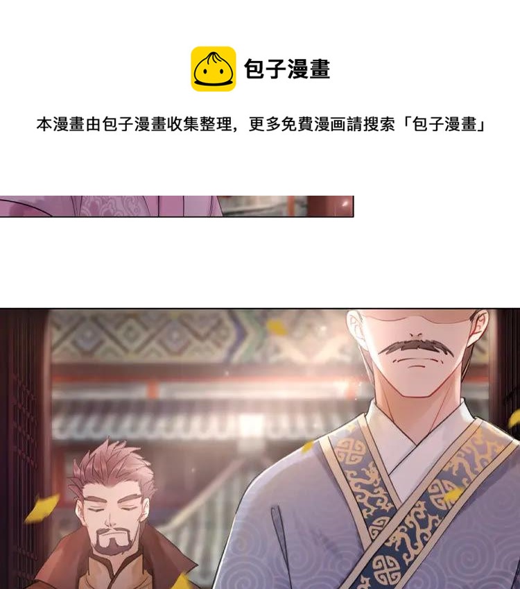 第25话 被针对了16
