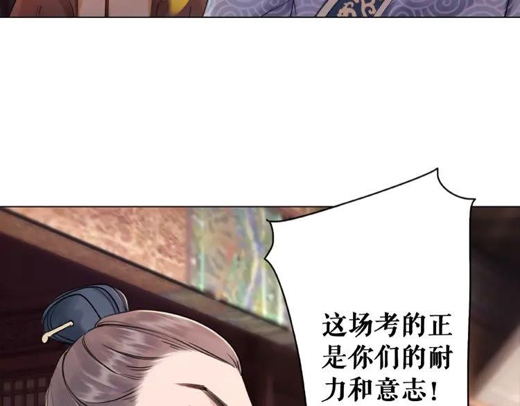 第25话 被针对了17