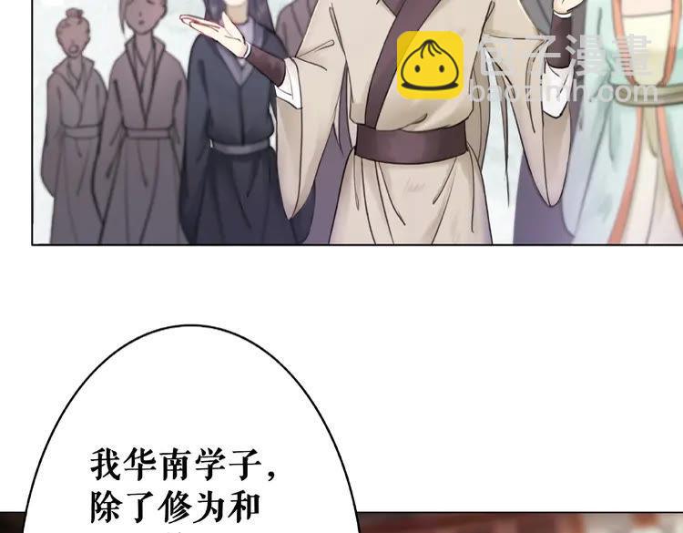 第25话 被针对了21