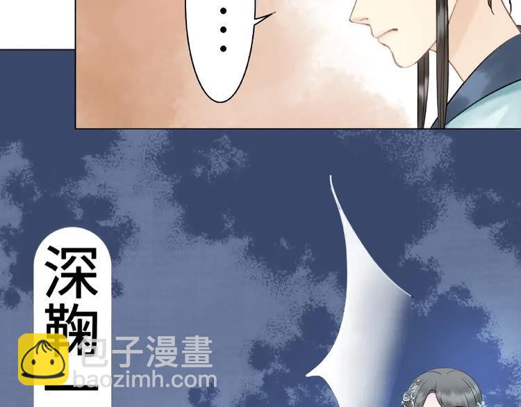 第25话 被针对了29